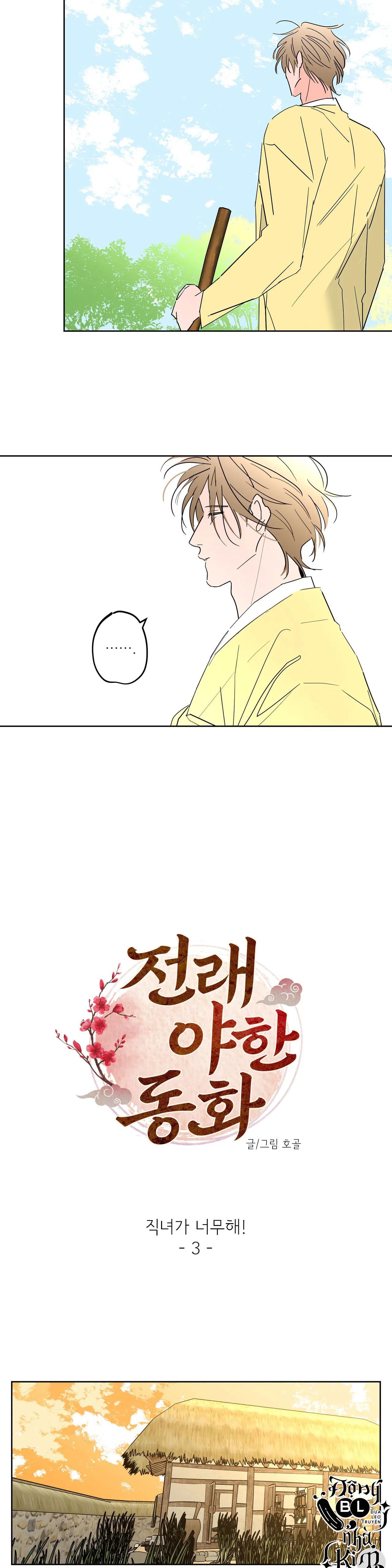 bl cổ trang - âu cổ ngắn nhà kim chapter 12.3 4