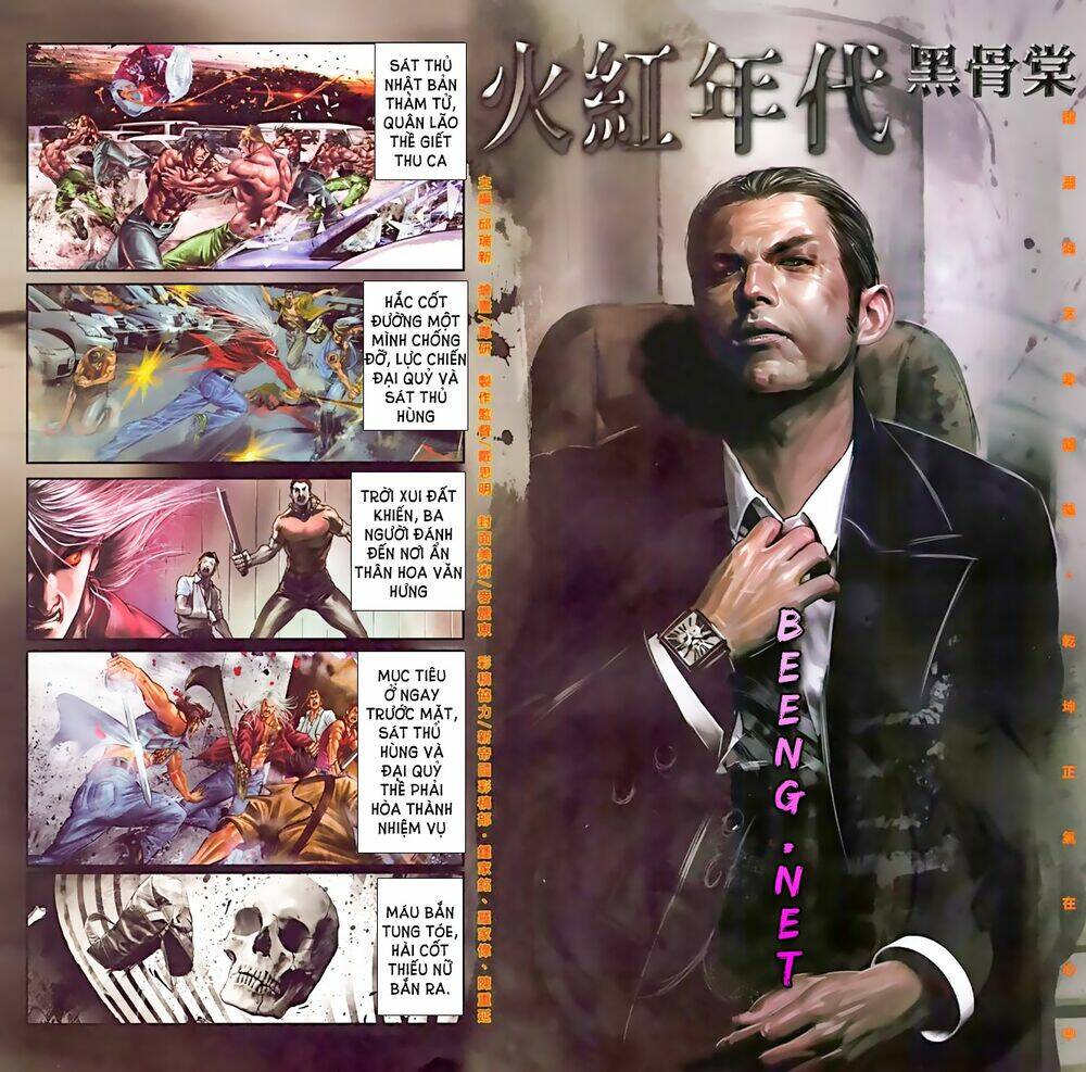 hỏa hồng niên đại hắc cốt đường chapter 577 2