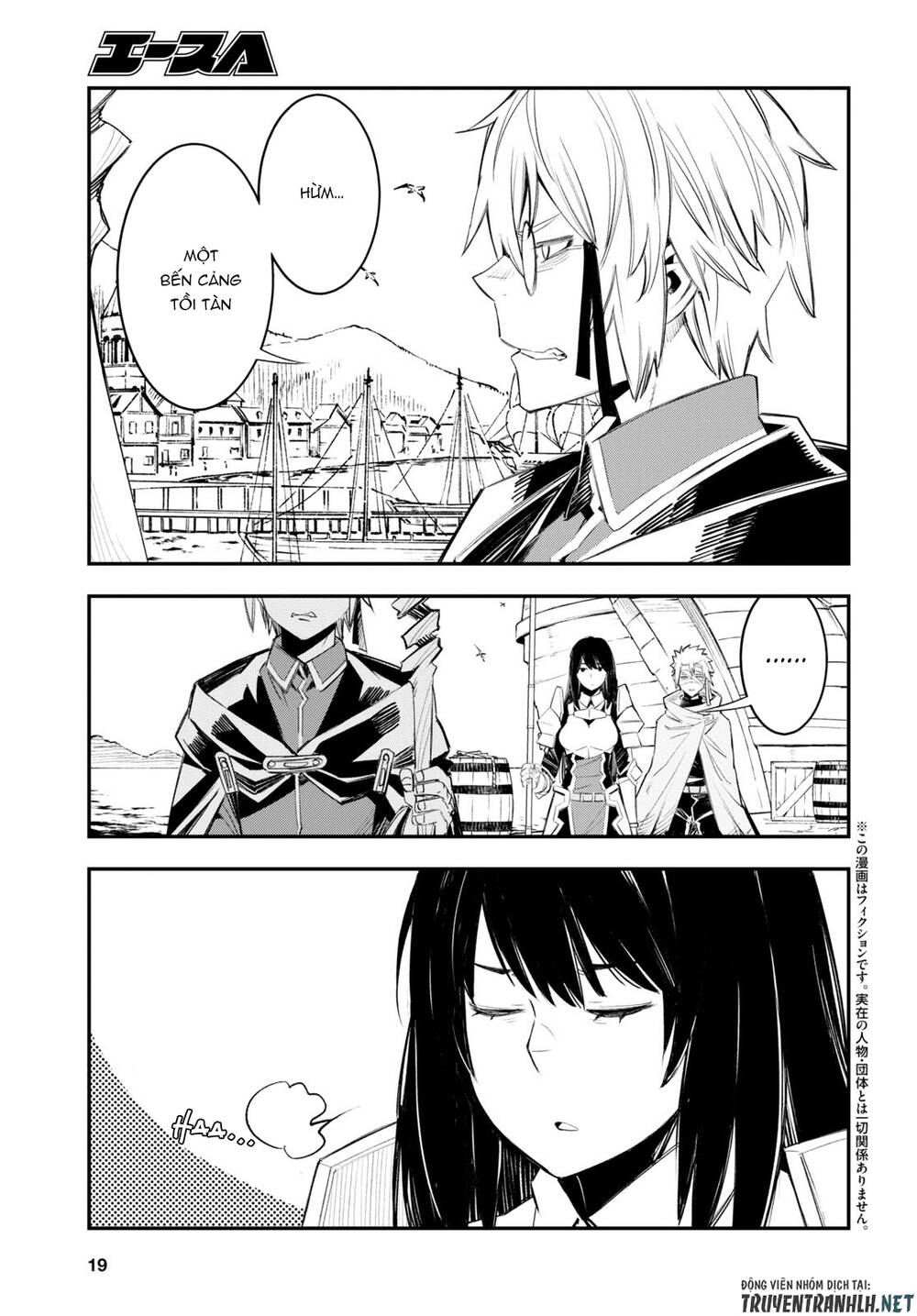 shin no nakama janai to yuusha no party wo oidasareta no de, henkyou de slow life suru koto ni shima chapter 52 5