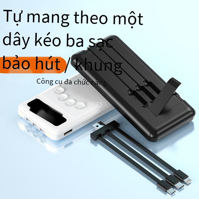 Cốc hút phong cách mới nhất đi kèm với một dòng sạc kho báu 20000 mAh khung có thể tháo rời in logo điện thoại di động