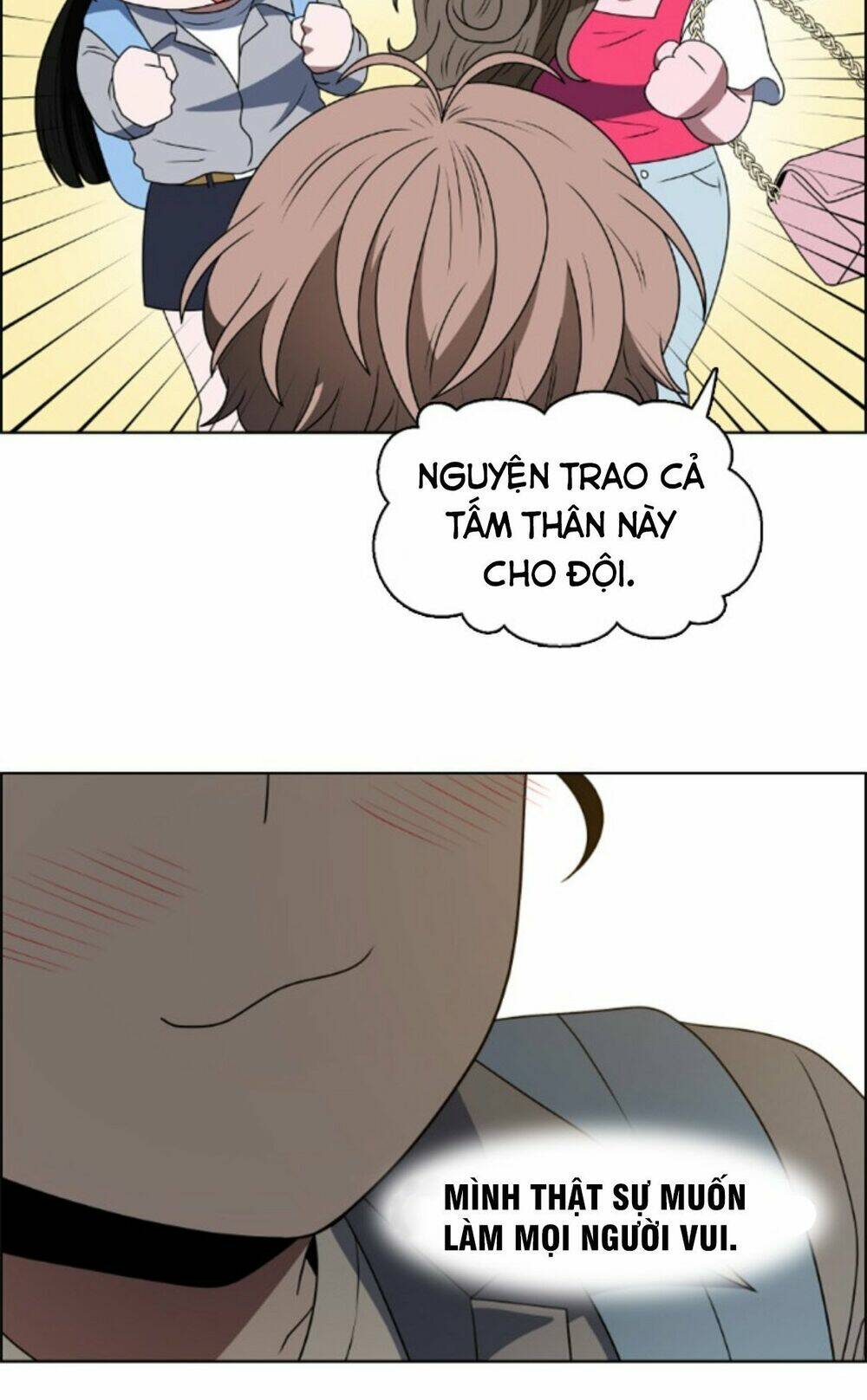 no scope chapter 43 18