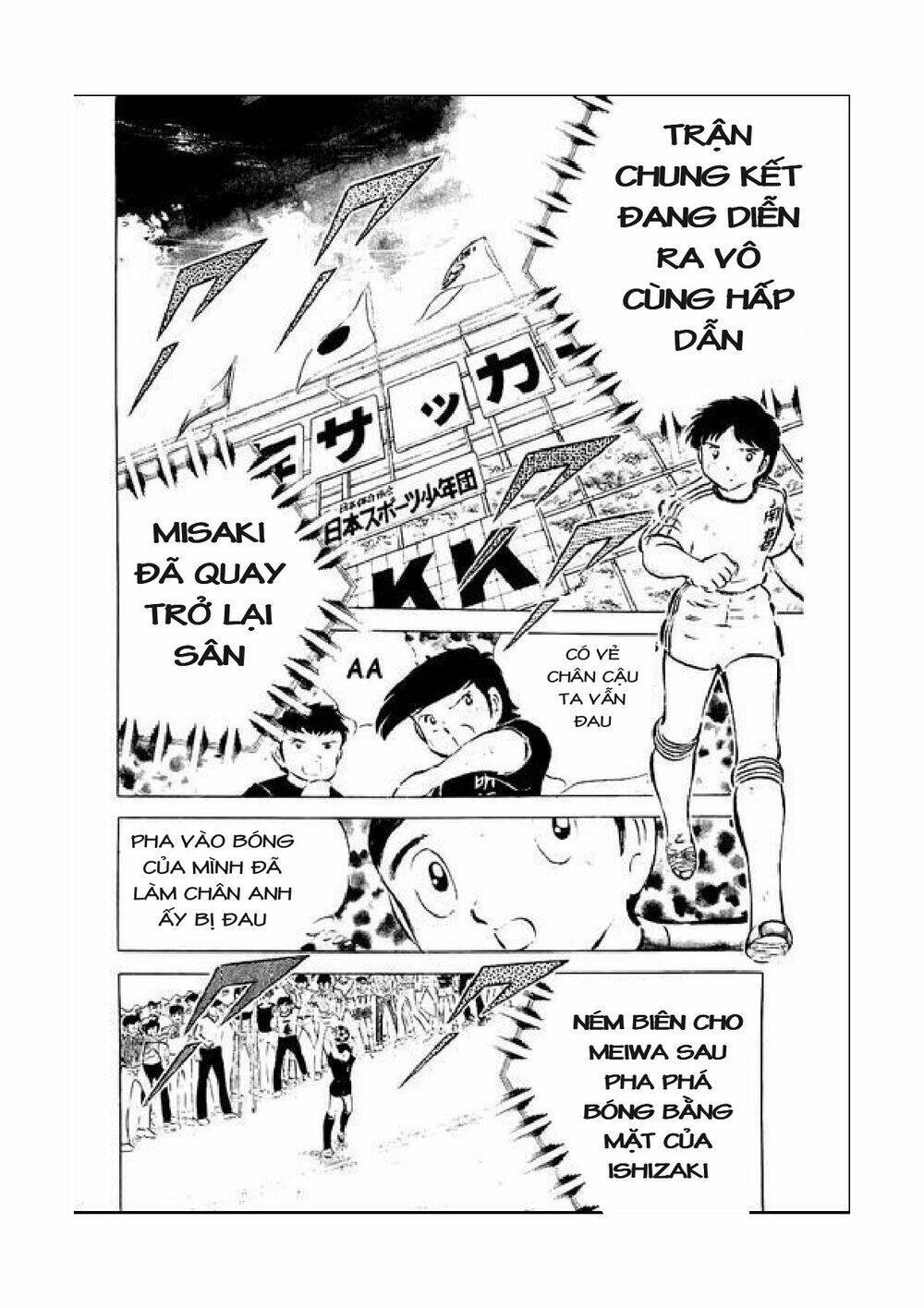 captain tsubasa chapter 42 3