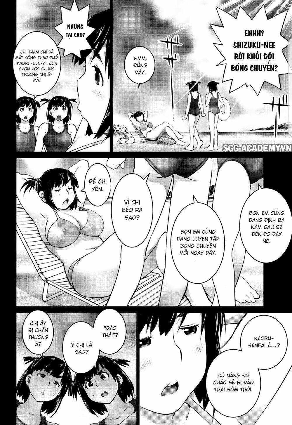 ookii onnanoko wa daisuki desu ka chapter 38 10