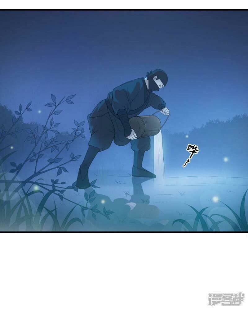 thịnh thế thiên kiêu chapter 18 4