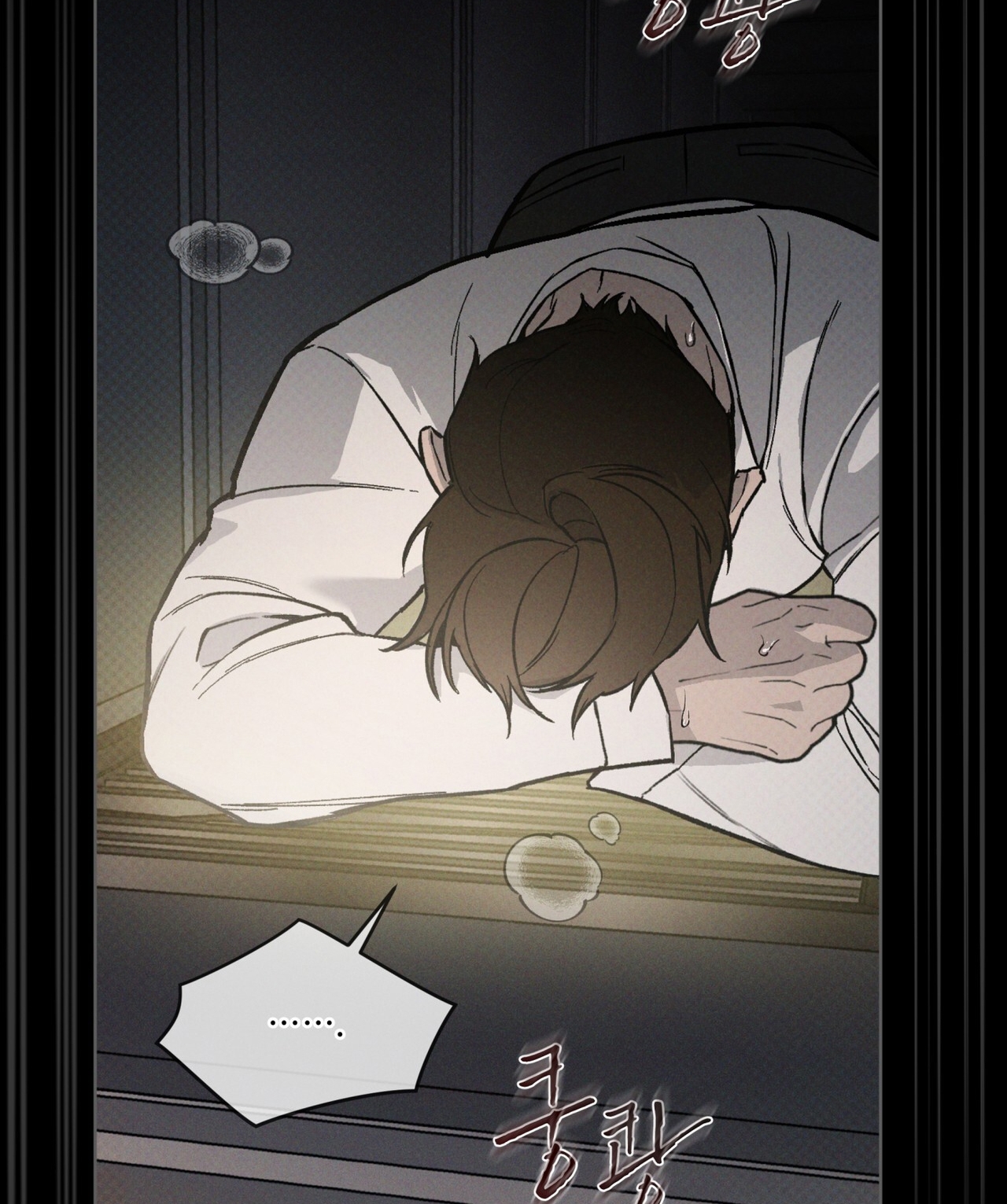 codename anastasia chapter 36.2 16