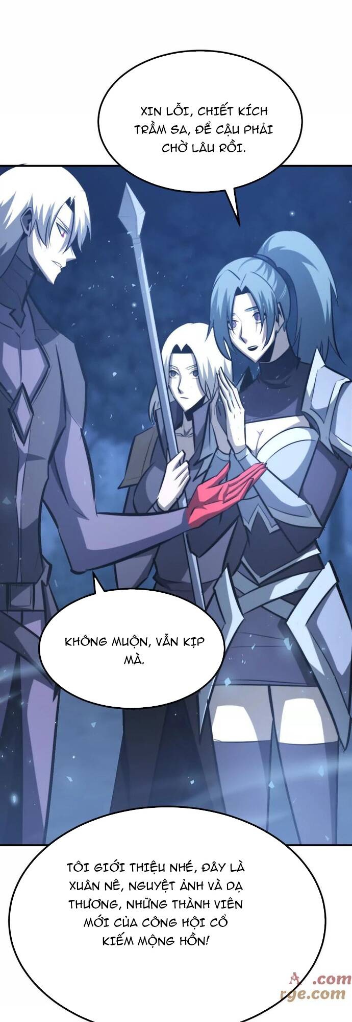 võng du chi thiên hạ vô song chapter 73 57