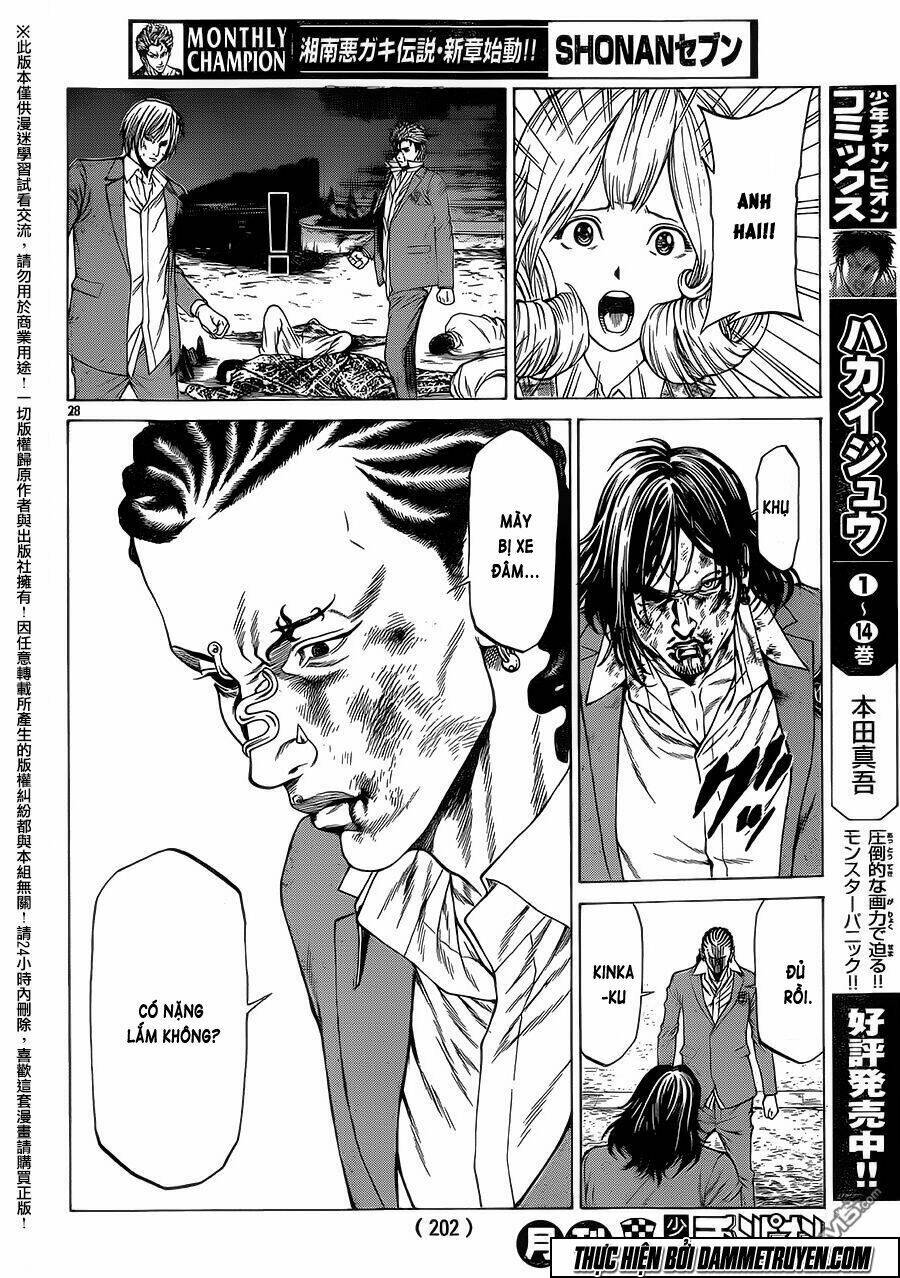 shonan seven chapter 17 27