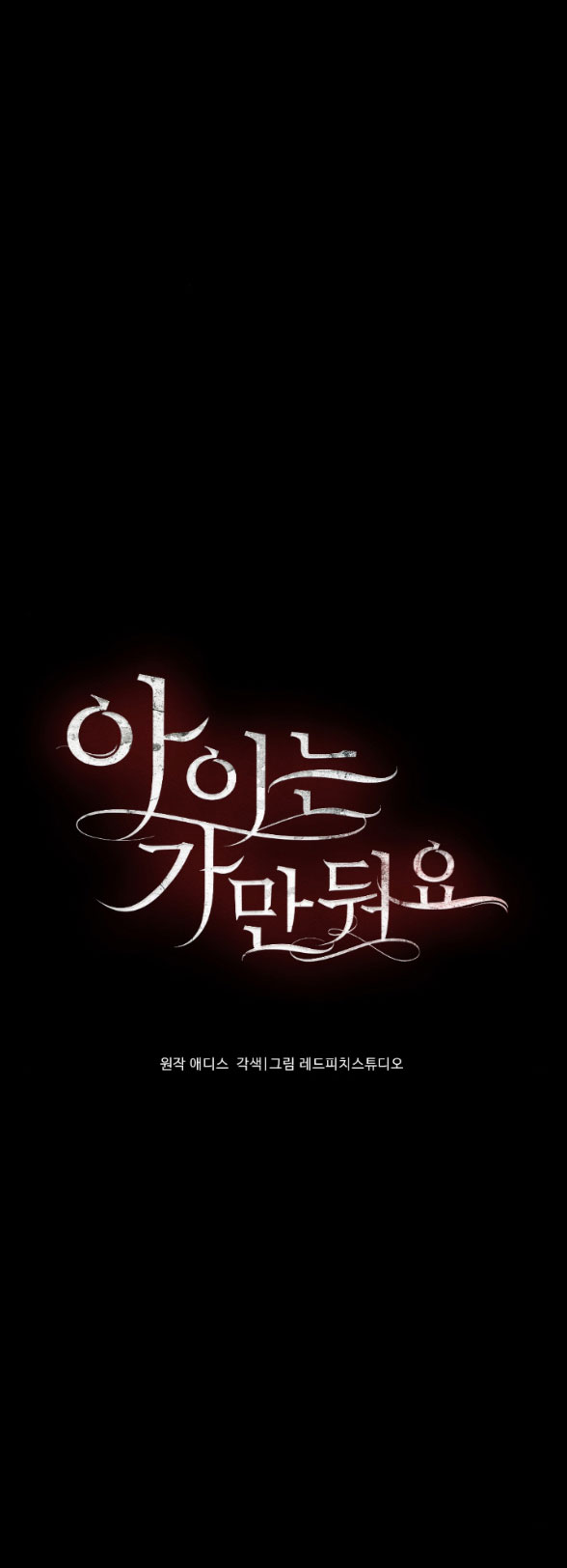 Để Đứa Bé Yên chapter 6.1 - Trang 15