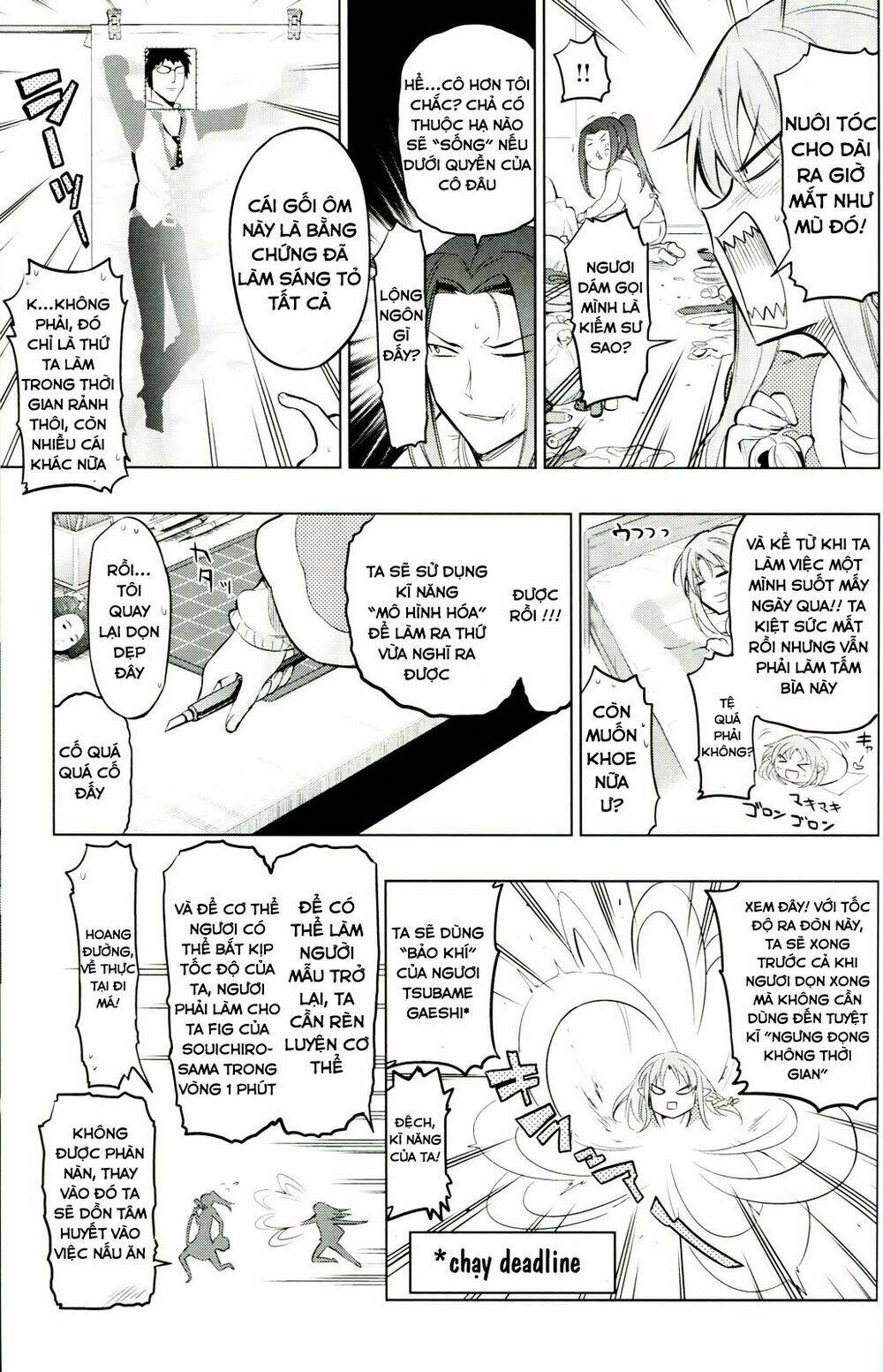 sensha otoko chapter 1 15