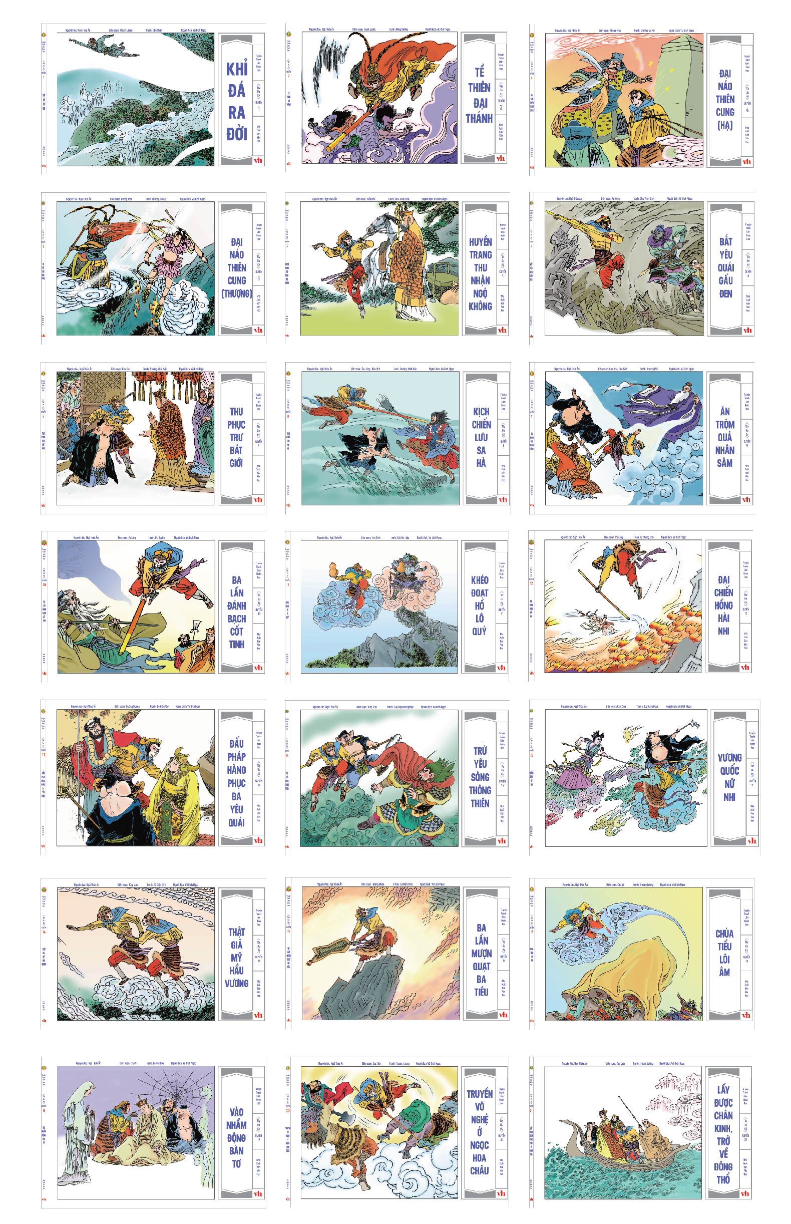 Tây Du Ký - Truyện Tranh Trọn Bộ 21 Quyển