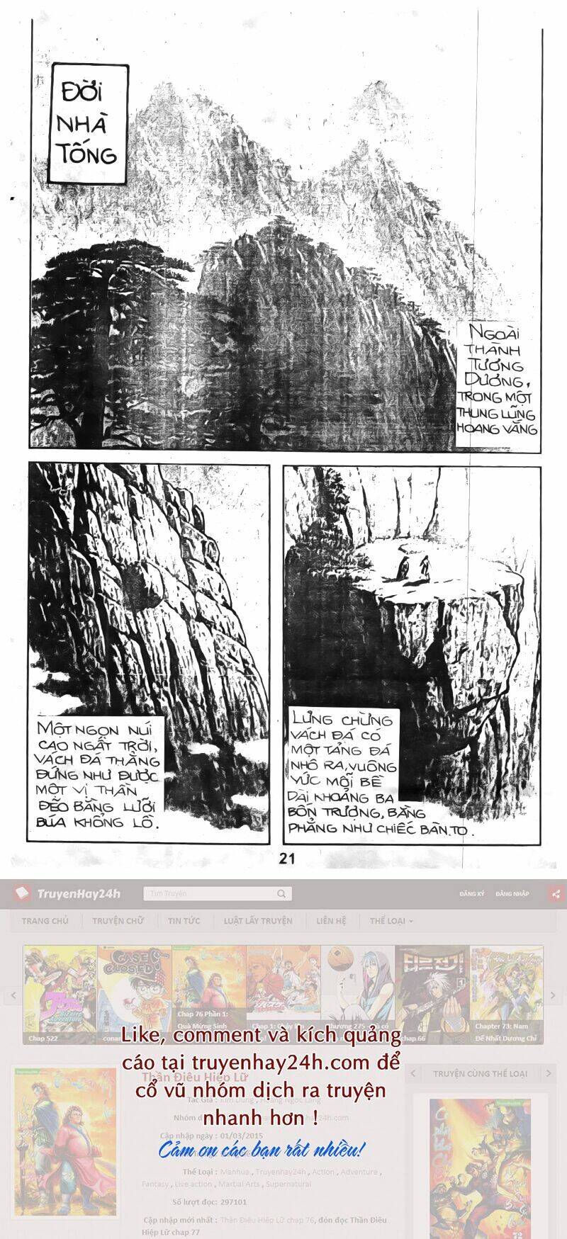 tiếu ngạo giang hồ chapter 24.5 21