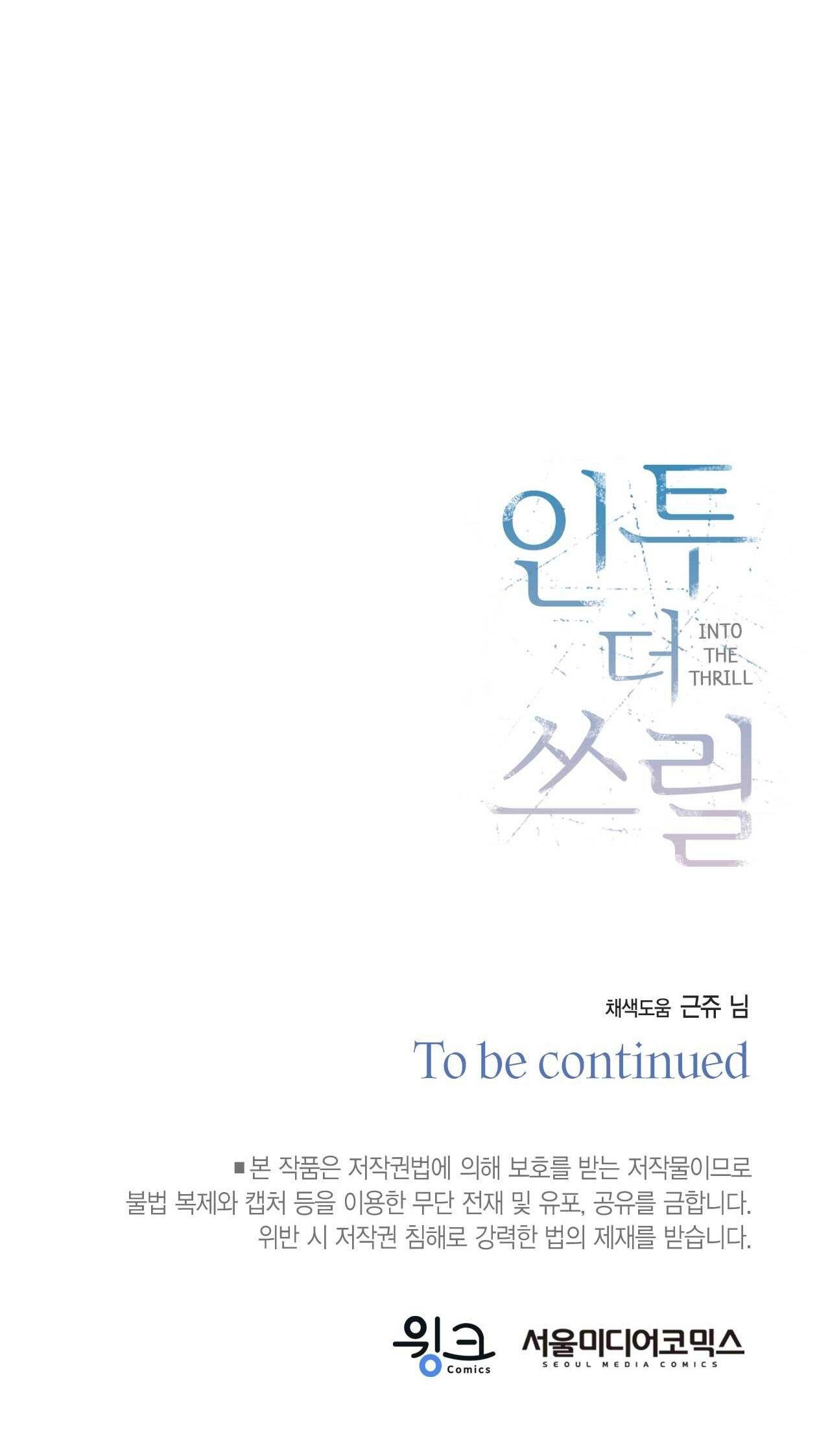 chìm trong khoái lạc chapter 36 54