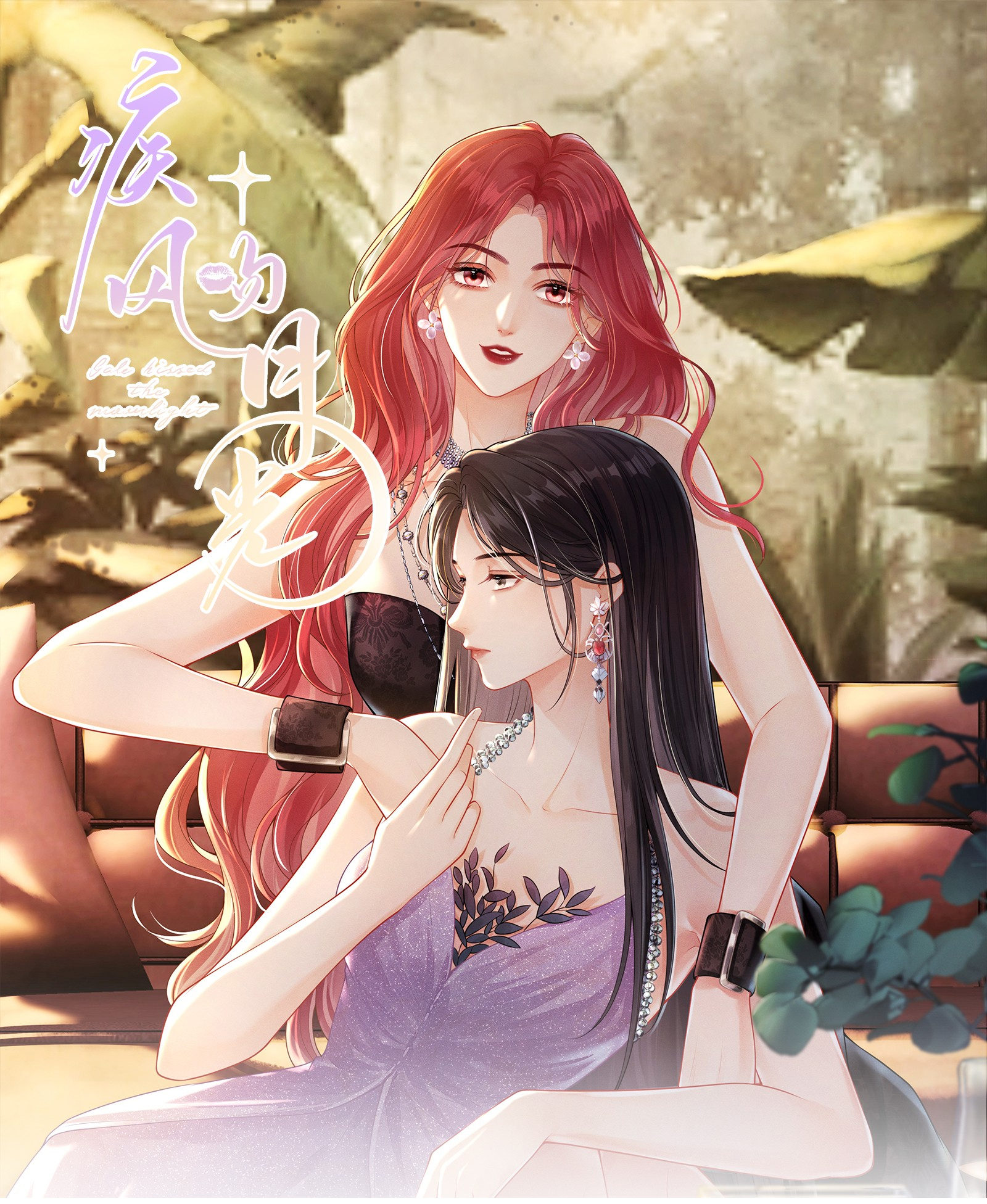 gió lớn hôn ánh trăng chapter 1 2