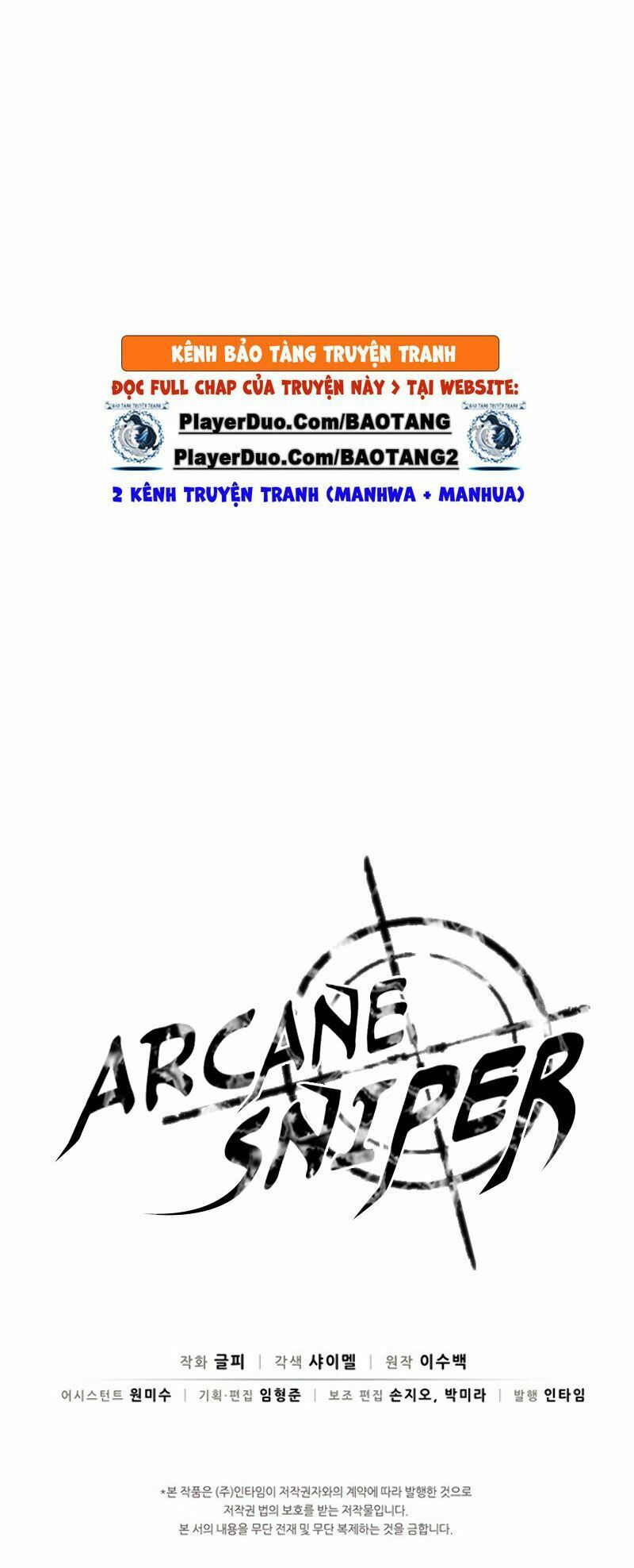 arcane sniper chapter 22 78