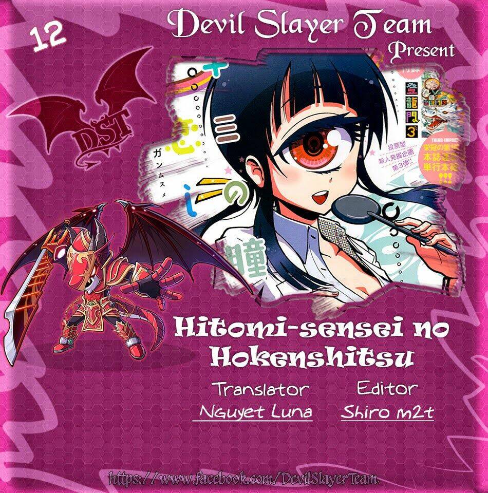 hitomi-sensei no hokenshitsu chapter 12 2