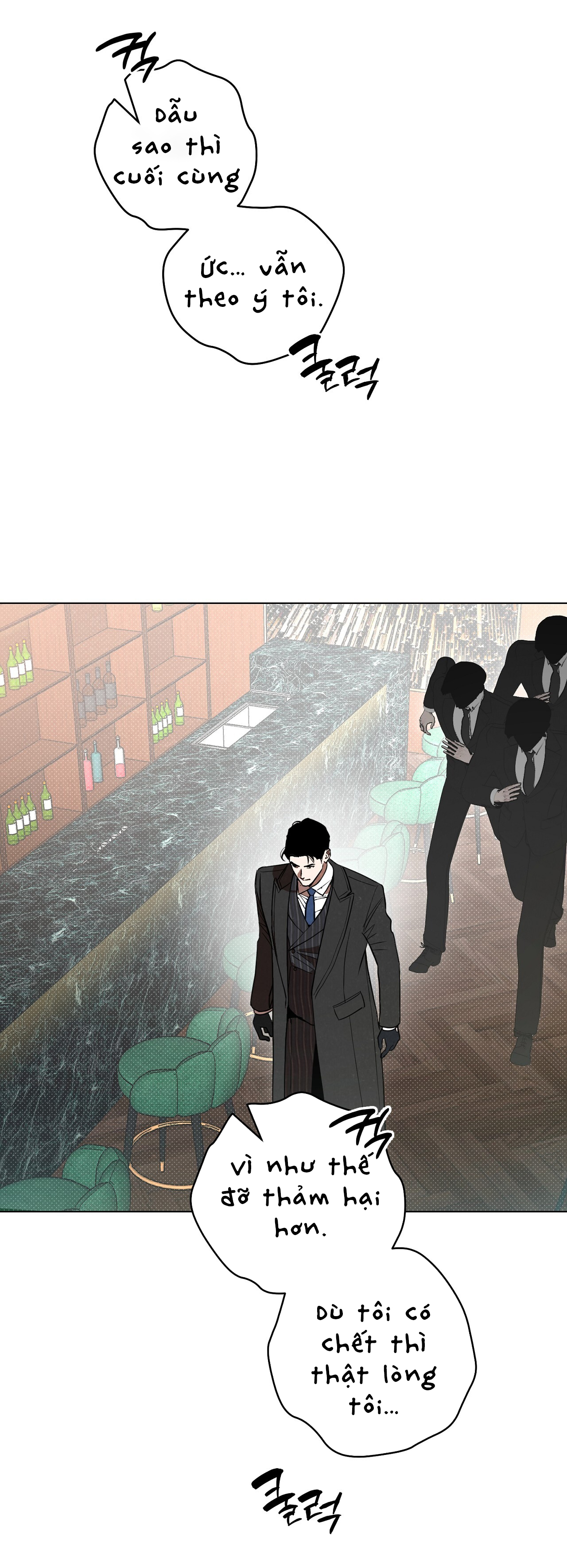 [18+] Trời Sinh Địch Thủ chapter 49.2 23