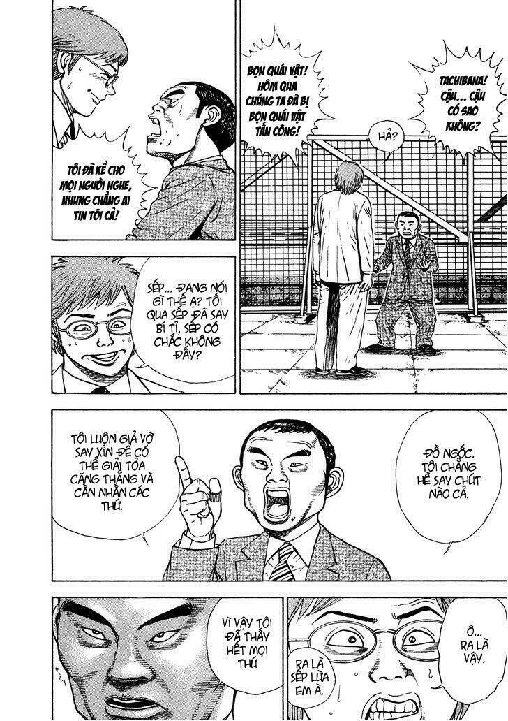 igyoujin oniwakamaru chapter 5 12