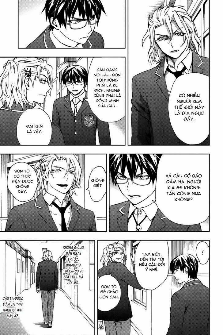 kyokou no ou chapter 12 11