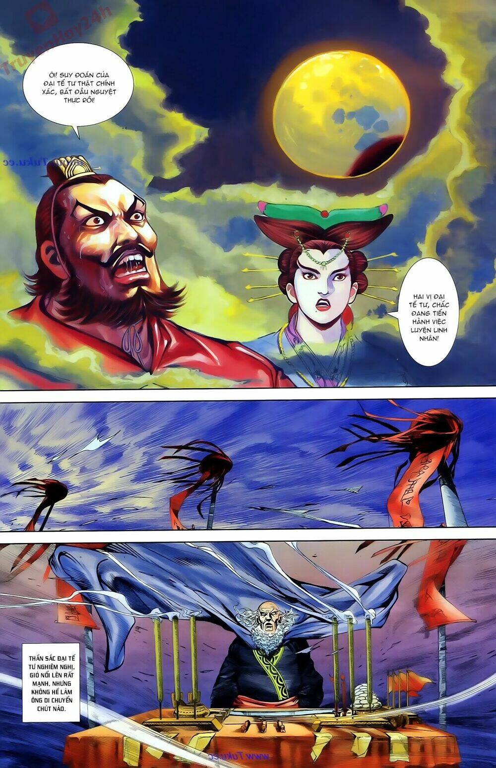 thiên tử truyền kỳ 1 - cơ phát khai chu bản chapter 79 12