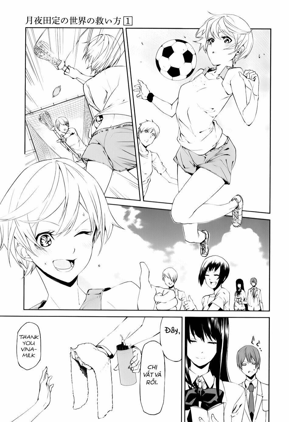 tsukiyoda sadame no sekai no sukuikata chapter 4 9