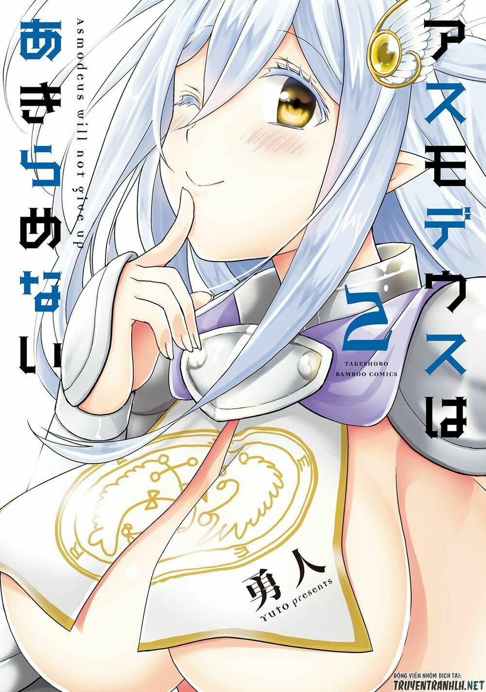 asmodeus wa akiramenai chapter 7 2