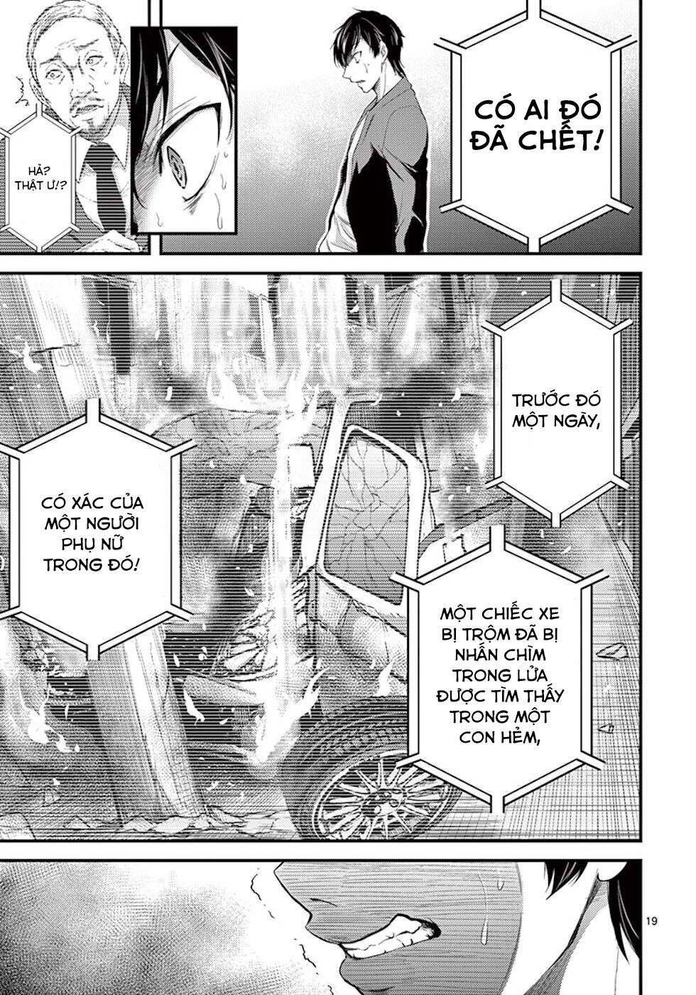 dokuzakura chapter 5 21