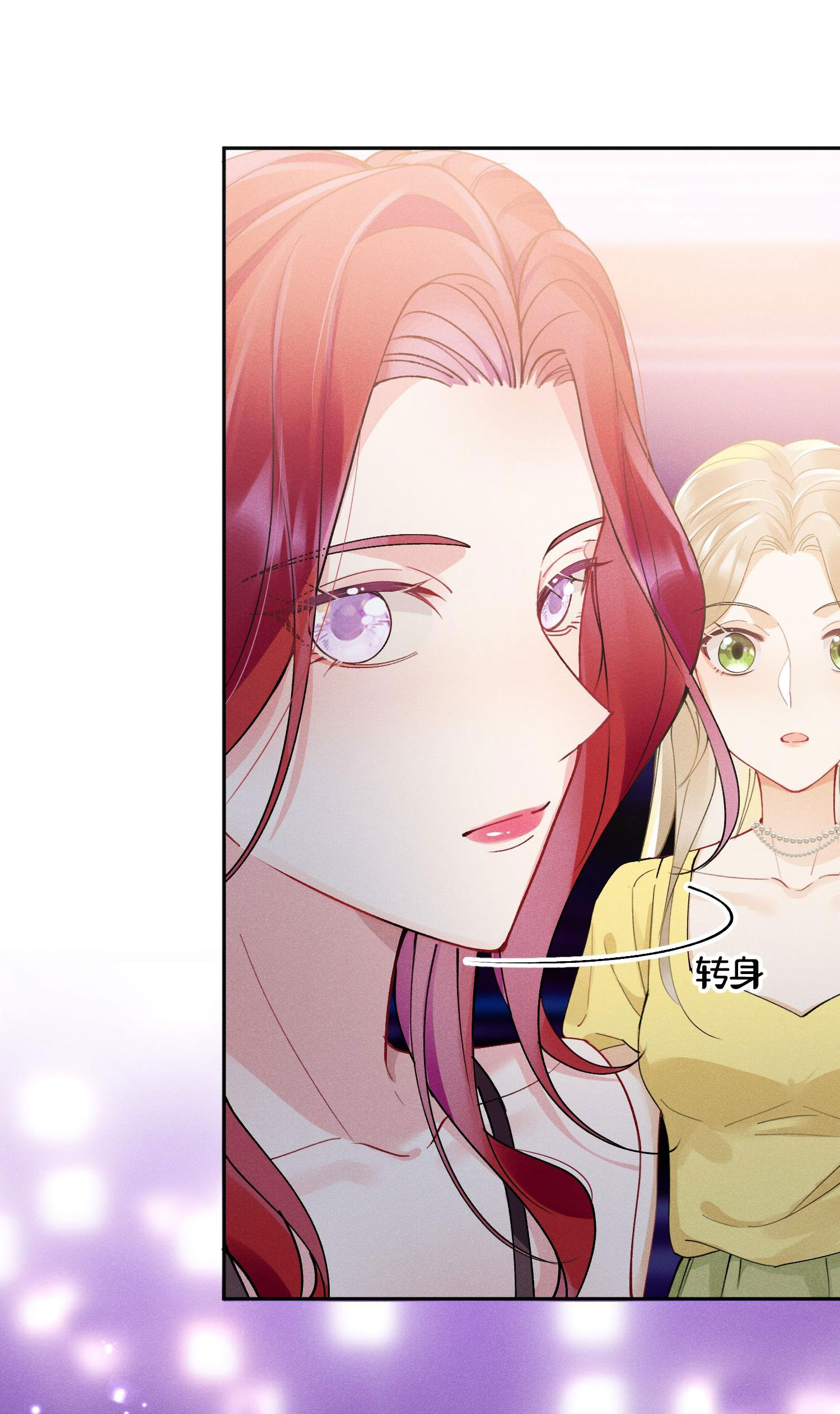 chưa biết ai hơn ai chapter 2 15