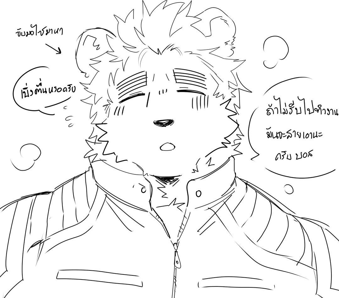 oneshot nhân thú mặn mòi chapter 23 3