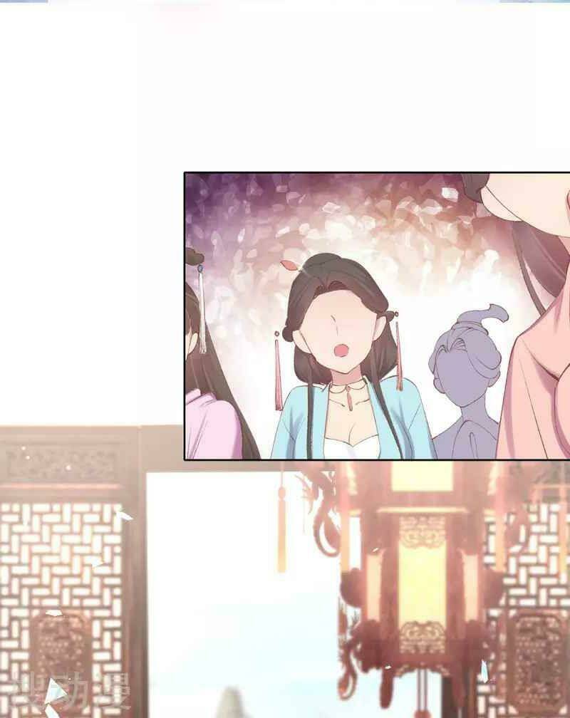 thị huyết y phi chapter 62 24