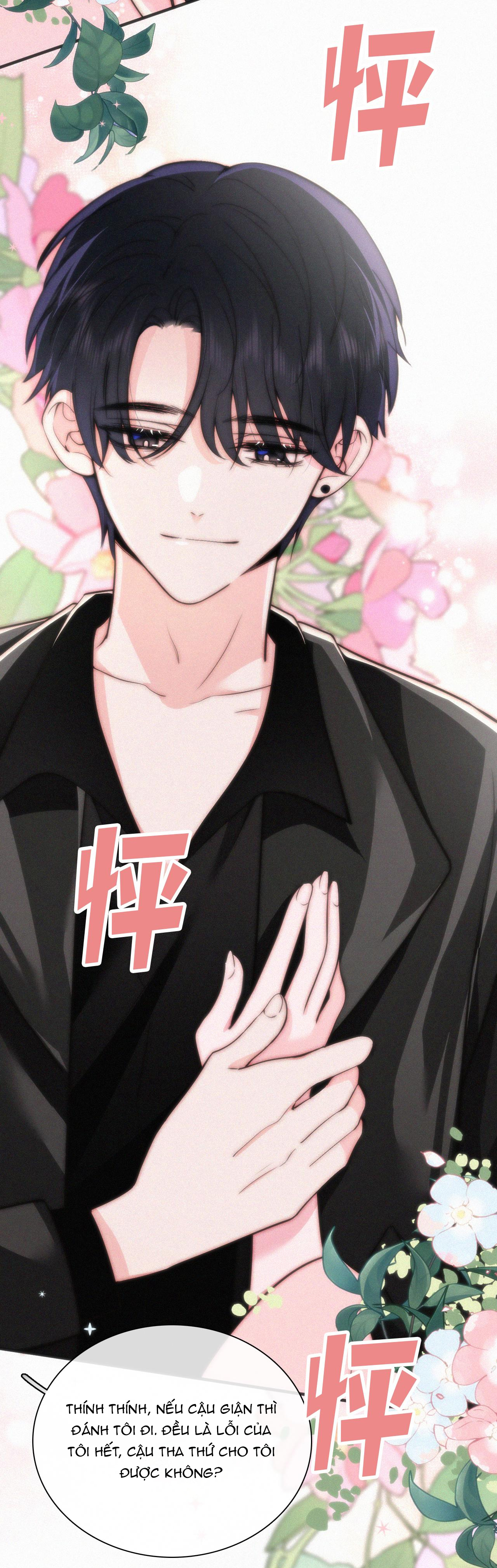 bệnh yêu chapter 78.1 5