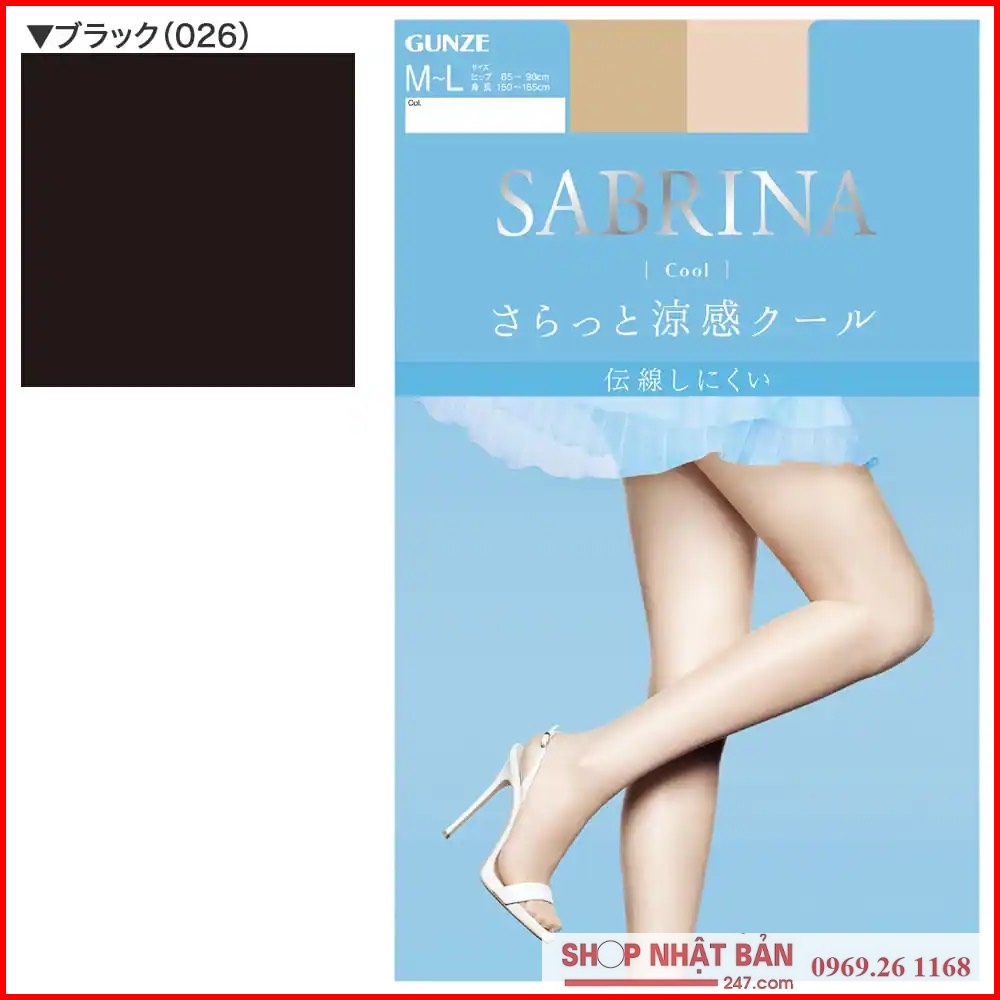 Quần tất mùa hè Sabrina Nhật Bản làm mát siêu mỏng chống UV