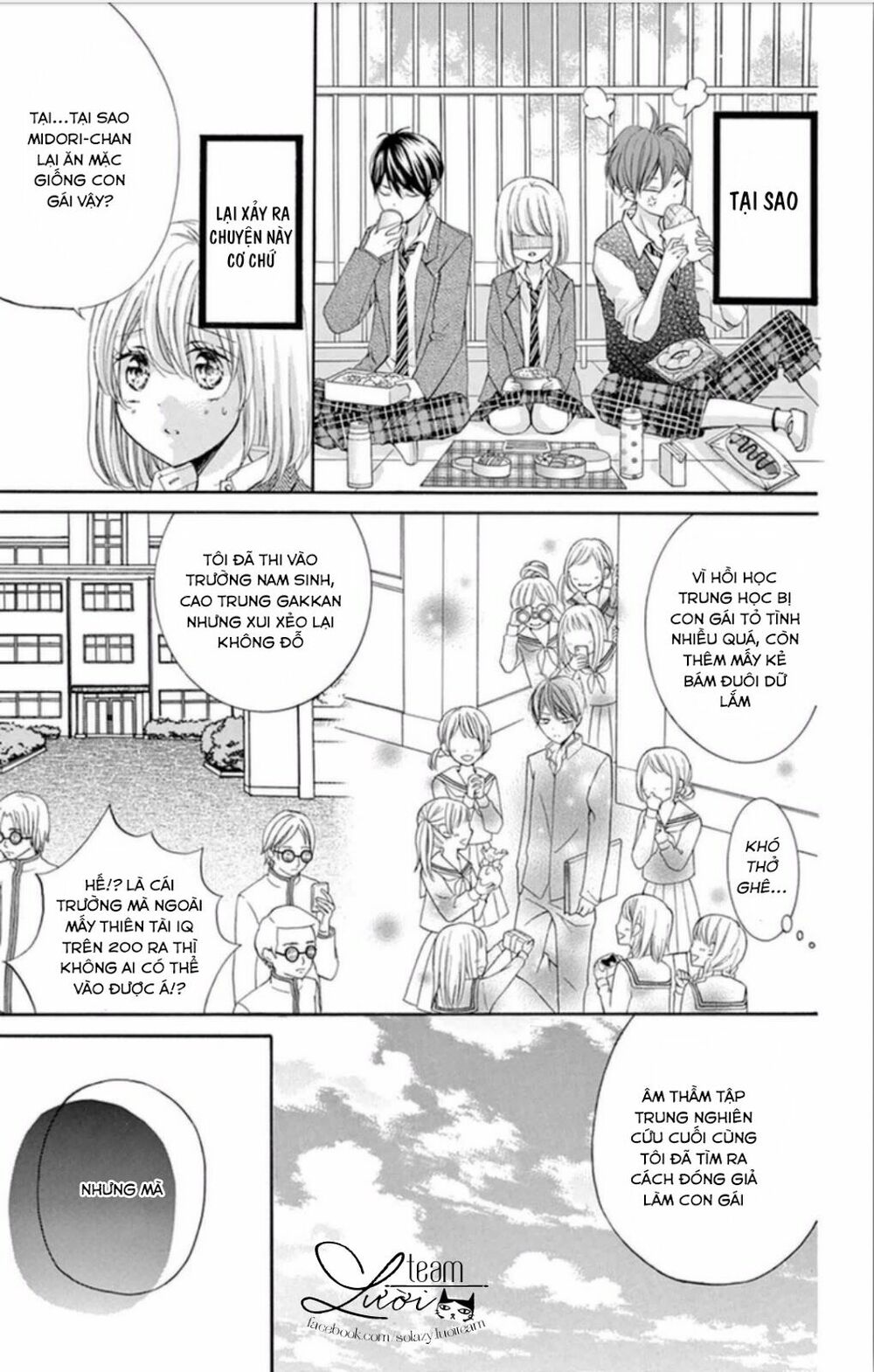 zettai!! sawaru no kinshi!! ore no mono chapter 4 7