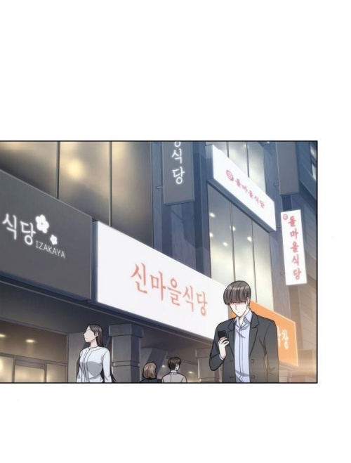 câu chuyện về chị đồng nghiệp của tôi chapter 37.1 24