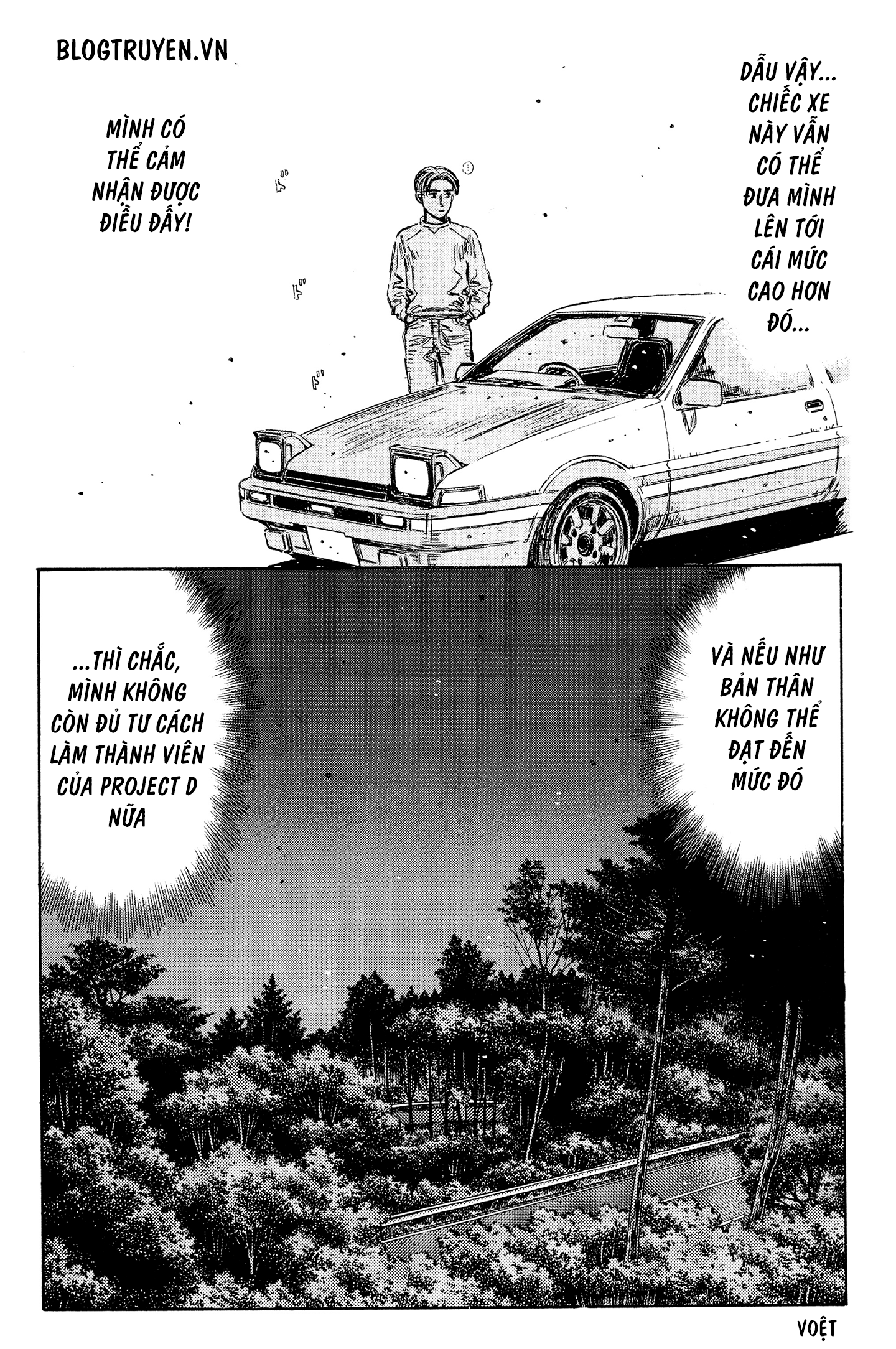 initial d chapter 326 4