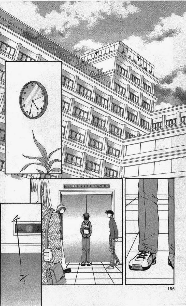 spiral: suiri no kizuna chapter 31 2