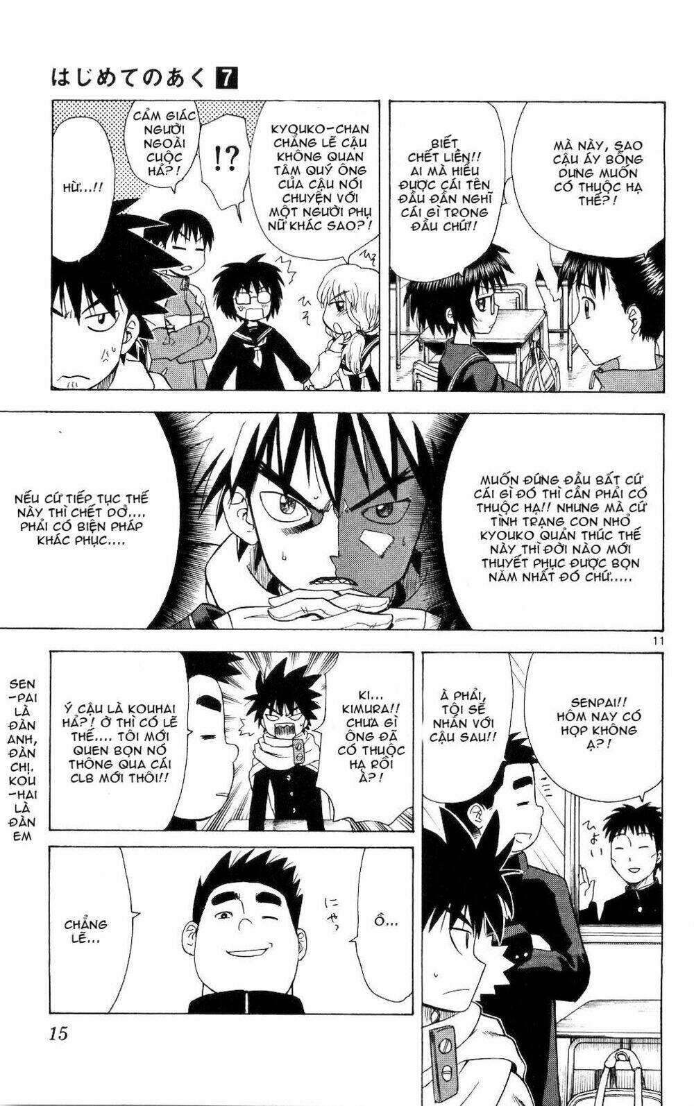 hajimete no aku (caf) chapter 59 19