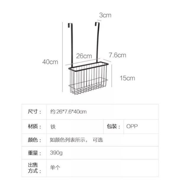 Kệ đựng gia vị,kệ đựng đồ cài cánh tủ i nốc sơn tĩnh điện màu đen cao cấp