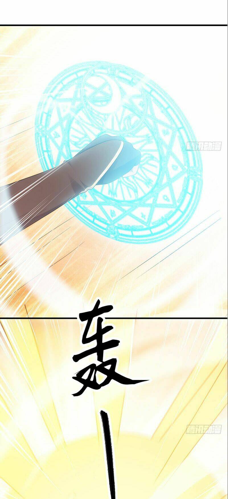 thiên hạ kiếp chapter 15 42