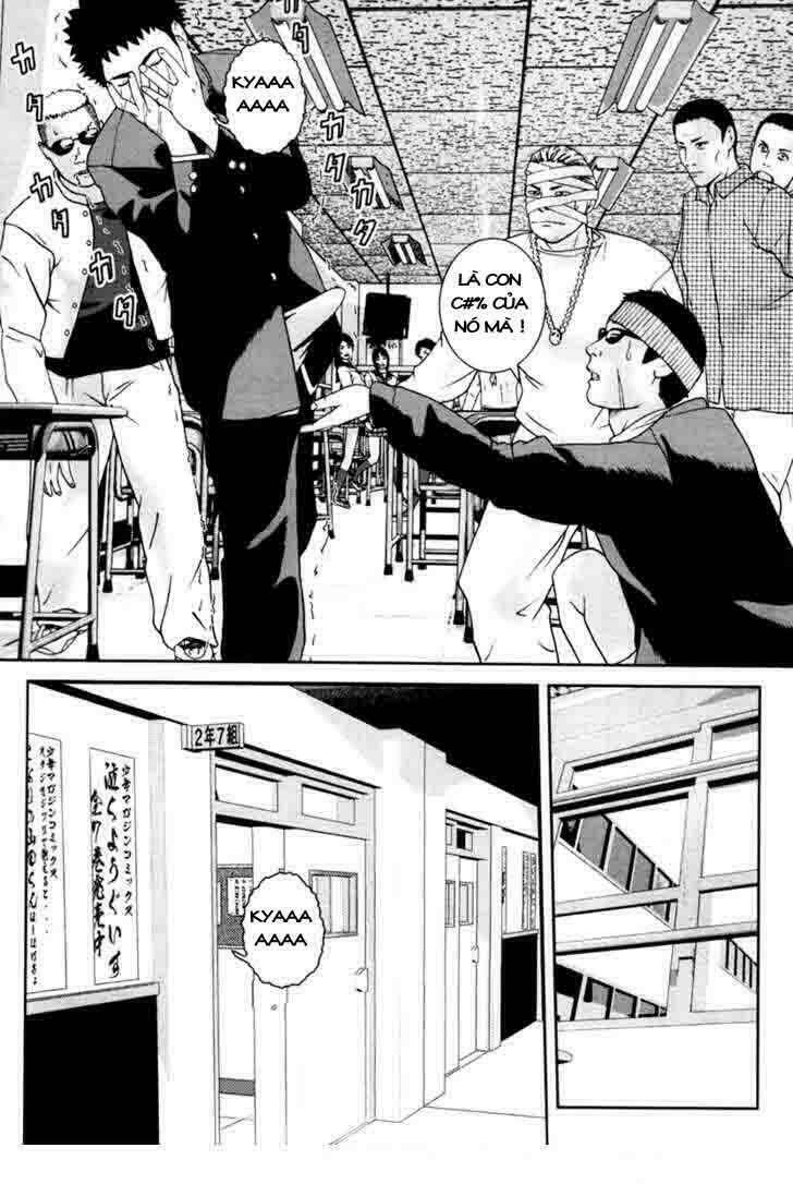 kenka shoubai chapter 1 60