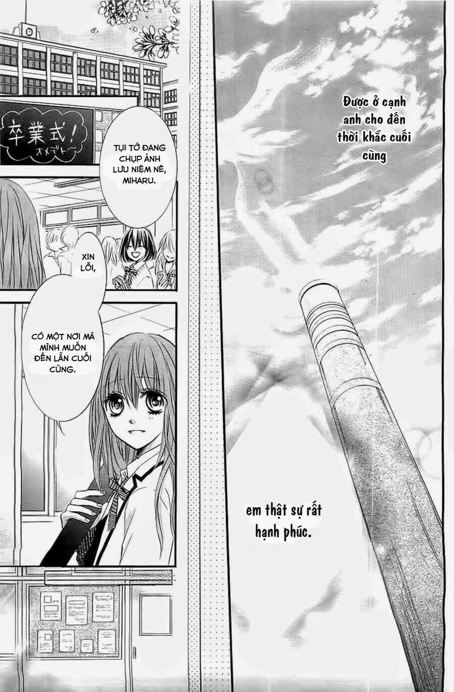 boku no negai ga kanau nara chapter 0 46