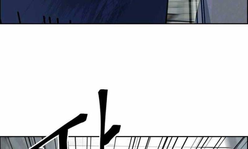 Giang Hồ Thực Thi Công Lý chapter 1.5 33