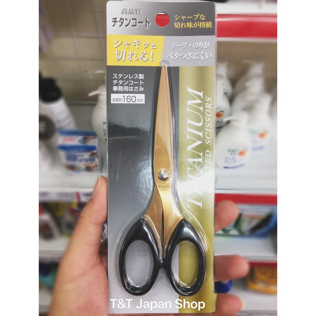 Combo Giỏ Nhựa Bền Chắc Có Tay Xách Tiện Lợi + Kéo Titan Cắt Thủ Công, Nhà Bếp - Nội Địa Nhật Bản