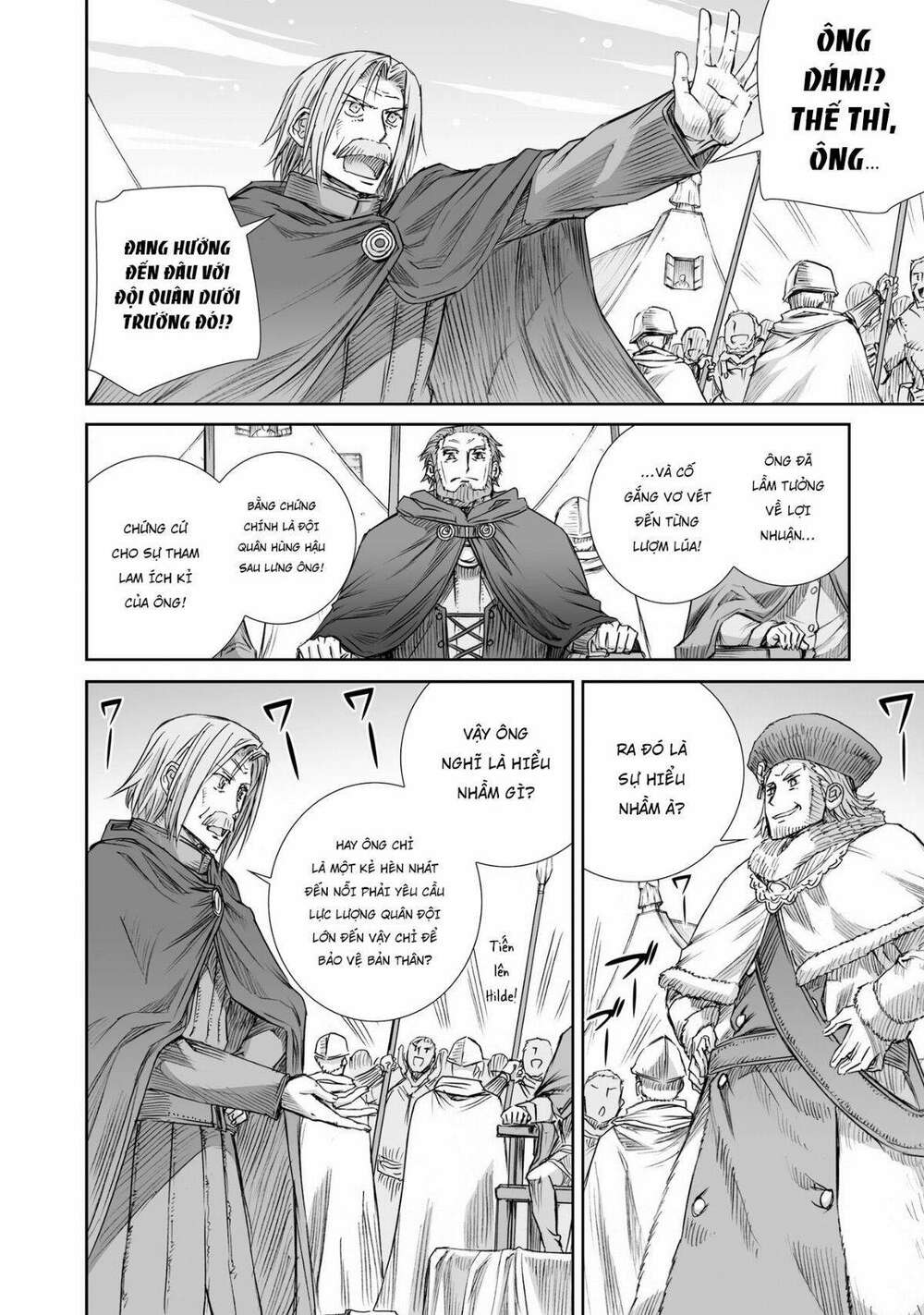 ookami to koushinryou chapter 96 10