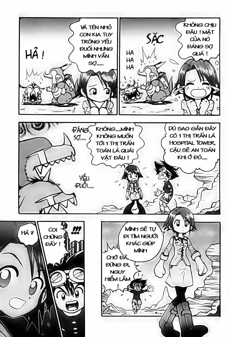 little star chapter 24 16