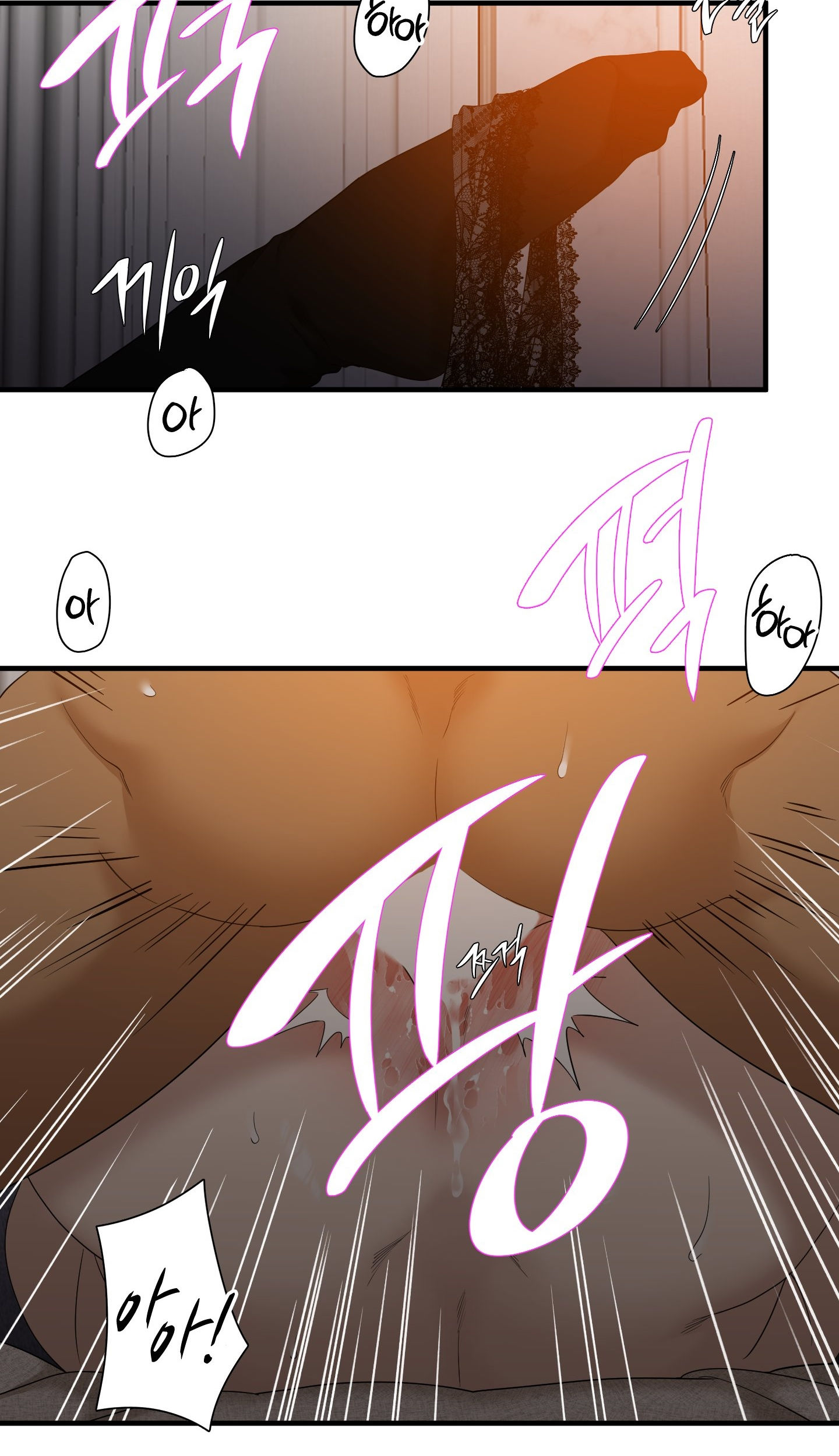 mắt phủ toàn sương chapter 78.2 16