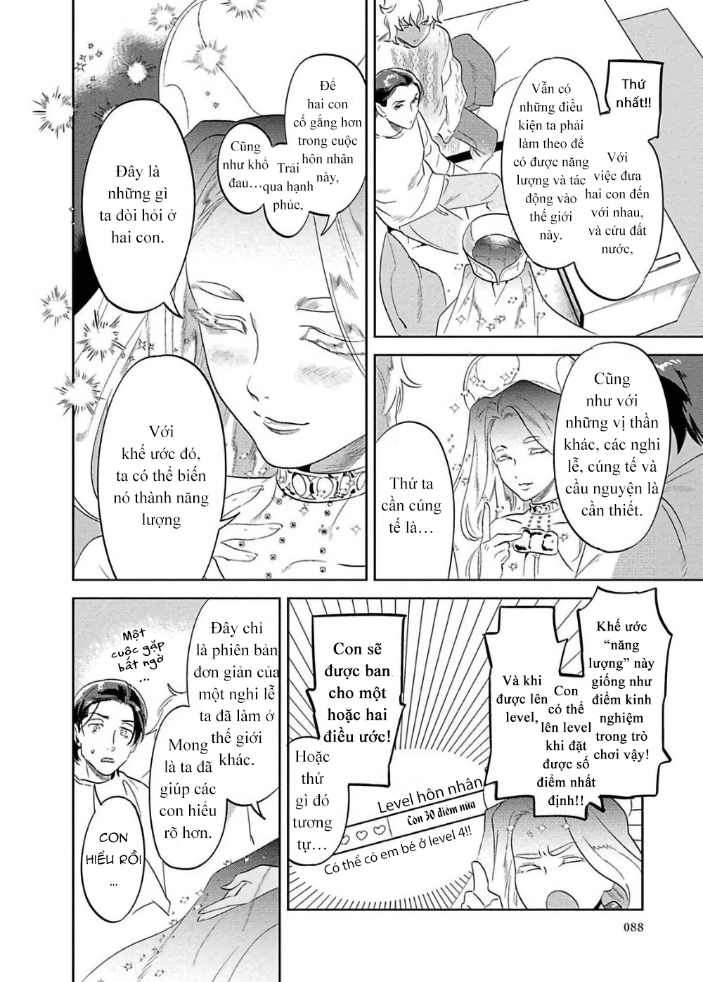 nanji ware wo kouryaku seyo chapter 3 13