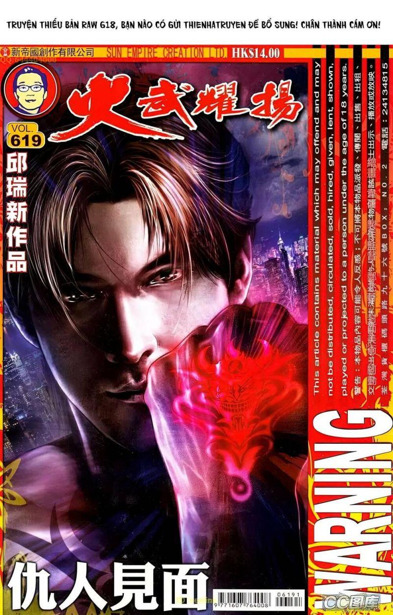 hỏa vũ diệu dương chapter 619 1