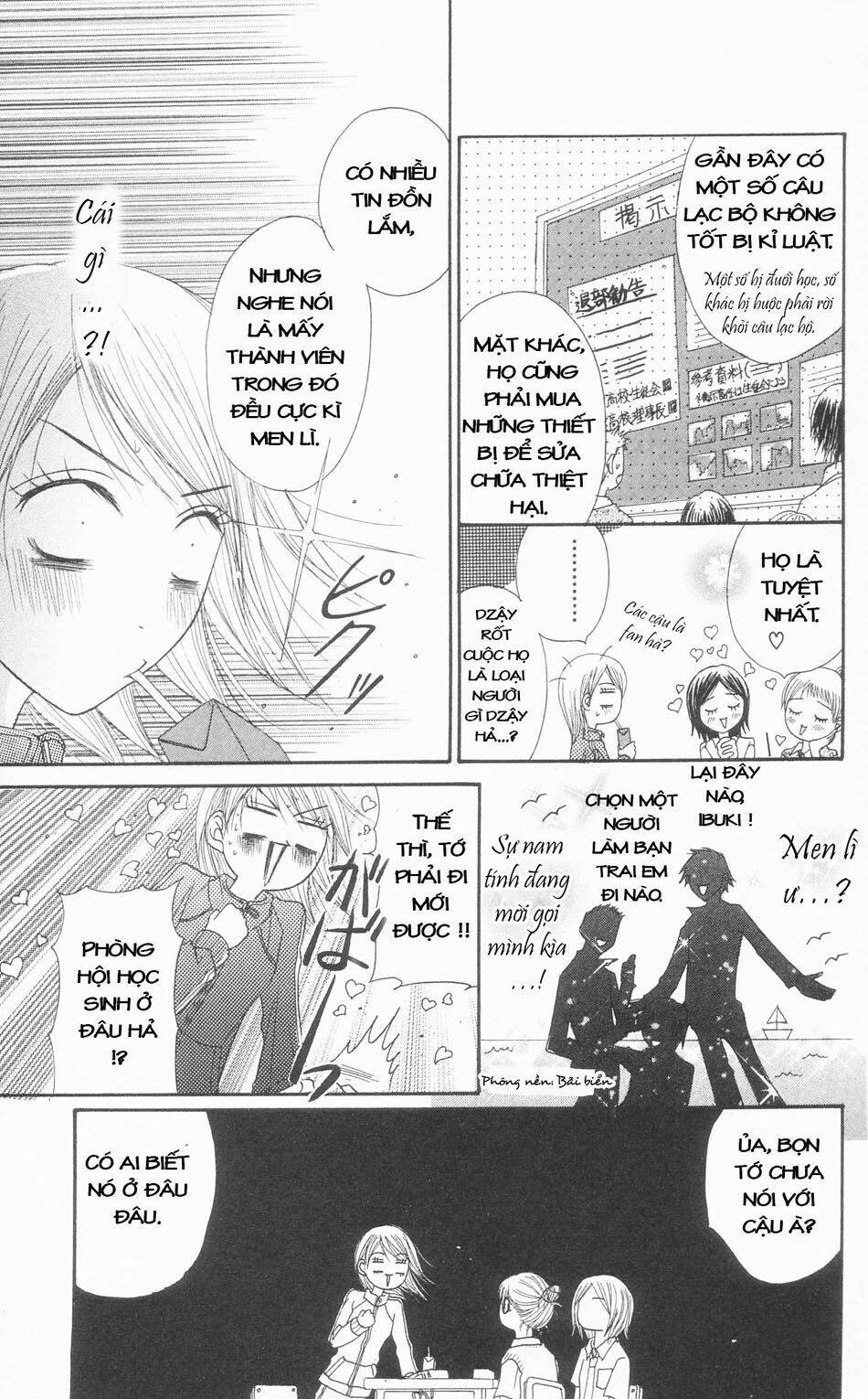 otokomae! beads kurabu chapter 1 20