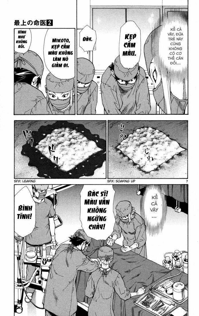 saijou no meii chapter 8 11