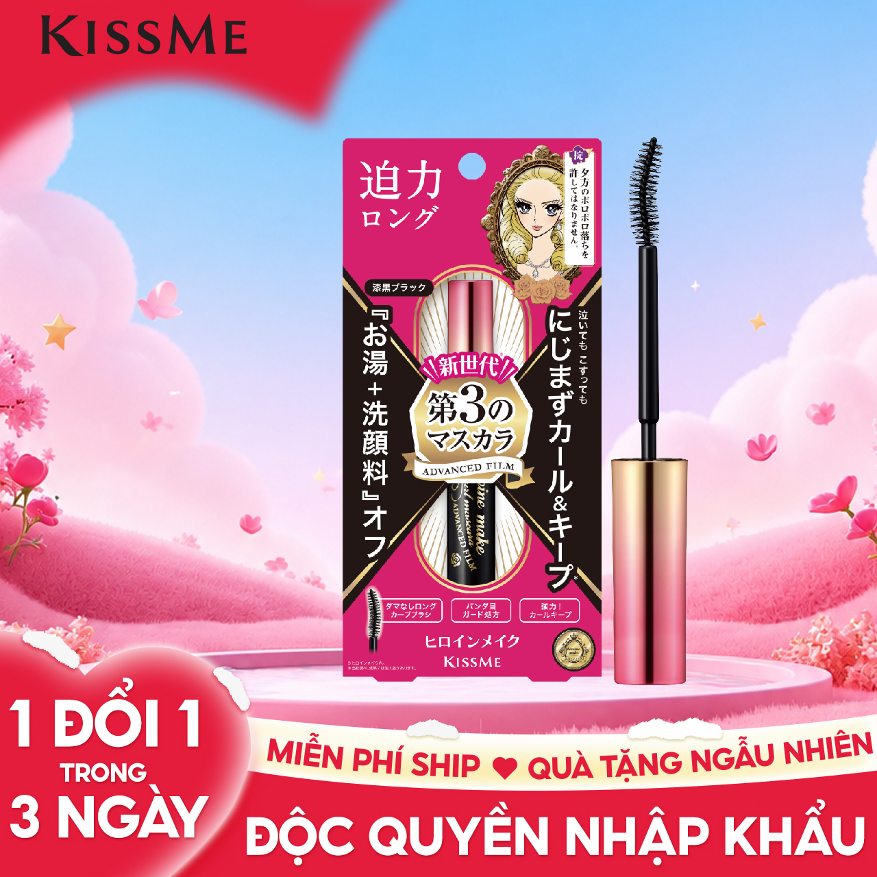 Mascara Dạng Màng Film Nâng Cao Siêu Chống Trôi Giúp Nâng Cong Và Vuốt Dài Mi…